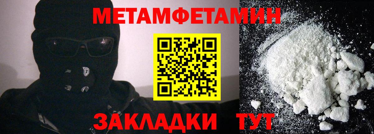 Феодосия  Амфетамин  Вход с VPN  Амфетамин Розовый 