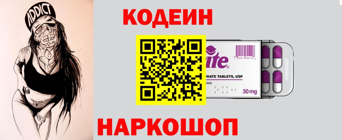 Экстази  Героин  МЕТАДОН  Феодосия  Альфа ПВП СОЛЬ   Продажа наркотиков  ГАШИШ  Гашиш  Меф  Бошки Шишки  Лсд 25  Меф МЯУ МЯУ кристаллы  Вход с VPN  КОКАИН  НБОМе 