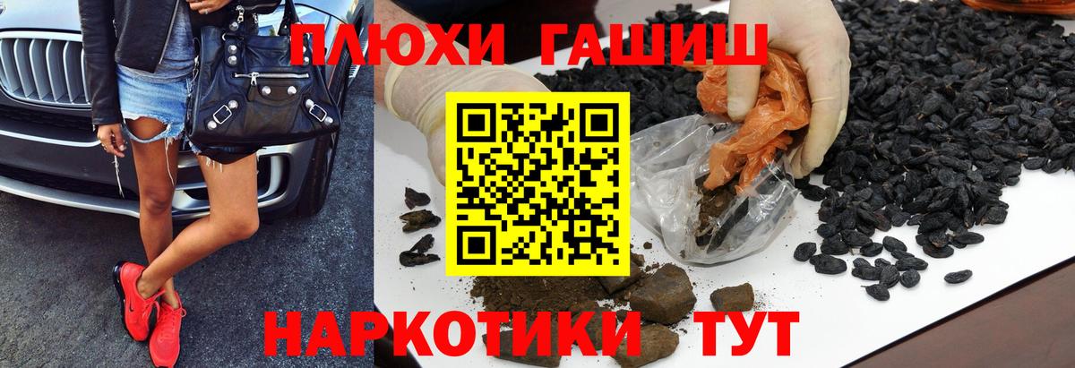 Феодосия  ГАШИШ  Вход с VPN  ГАШИШ индика сатива  ГАШИШ Изолятор 