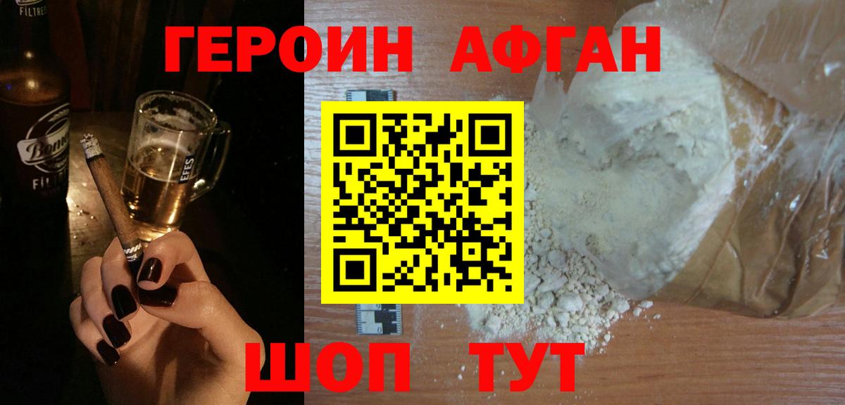 Феодосия  Героин гречка  Героин  Вход с VPN 