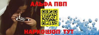 мяу мяу мука Наро-Фоминск