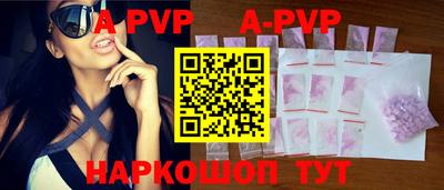 гидра Нарткала