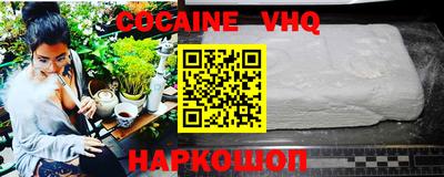 гидра Нарткала
