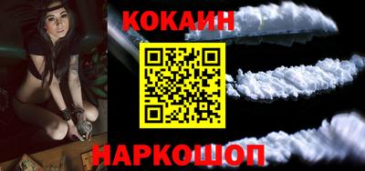 мяу мяу мука Наро-Фоминск