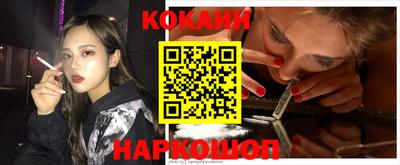 мяу мяу мука Наро-Фоминск