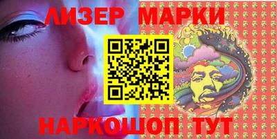 гидра Нарткала