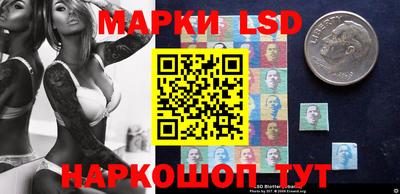 марки nbome Нальчик