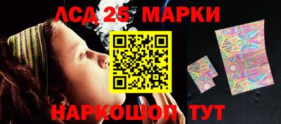гидра Нарткала