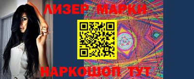 мяу мяу мука Наро-Фоминск