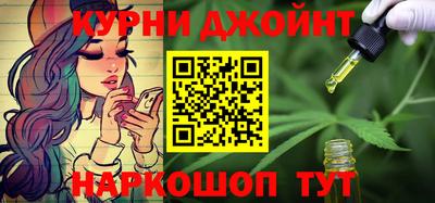 гидра Нарткала