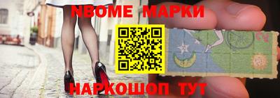 мяу мяу мука Наро-Фоминск