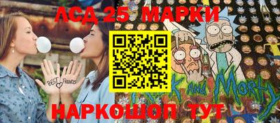 гидра Нарткала