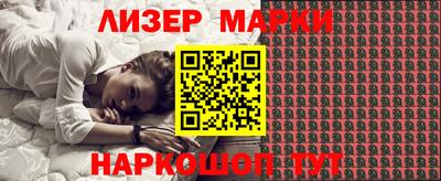 мяу мяу мука Наро-Фоминск