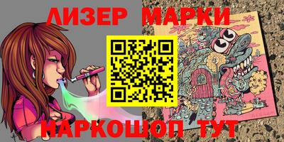 марки nbome Нальчик