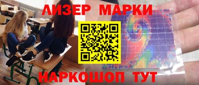 марки nbome Нальчик