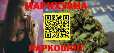 мяу мяу мука Наро-Фоминск