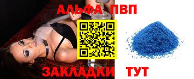 гидра Нарткала