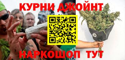 мяу мяу мука Наро-Фоминск