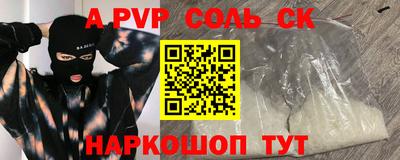 марки nbome Нальчик