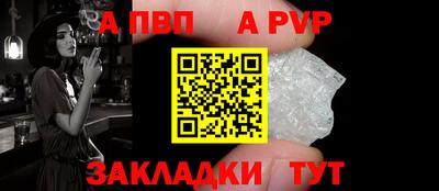 гидра Нарткала