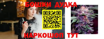 марки nbome Нальчик