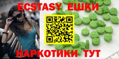 мяу мяу мука Наро-Фоминск