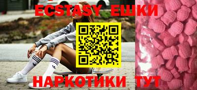 мяу мяу мука Наро-Фоминск