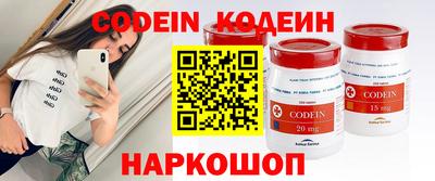 марки nbome Нальчик