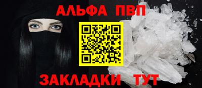 марки nbome Нальчик