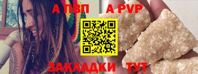 марки nbome Нальчик
