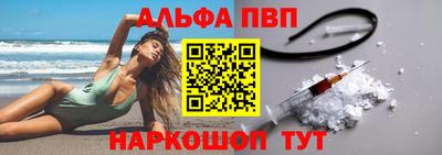 мяу мяу мука Наро-Фоминск