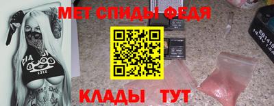 марки nbome Нальчик