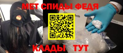 гидра Нарткала