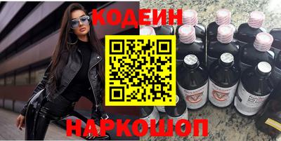 марки nbome Нальчик