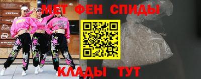 мяу мяу мука Наро-Фоминск