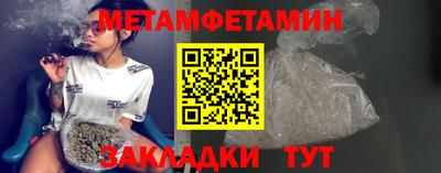 мяу мяу мука Наро-Фоминск