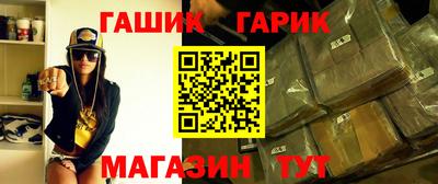гидра Нарткала