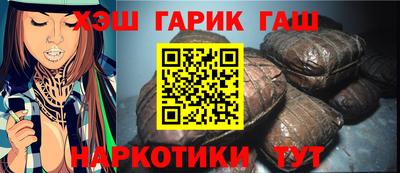 гидра Нарткала
