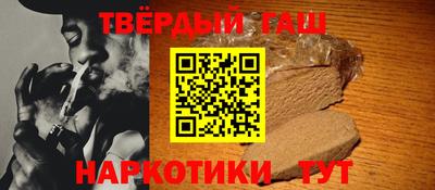 марки nbome Нальчик