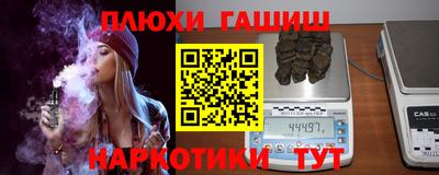 мяу мяу мука Наро-Фоминск