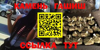 гидра Нарткала