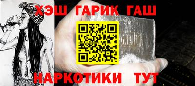 гидра Нарткала