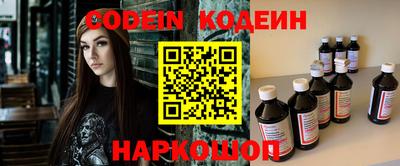 мяу мяу мука Наро-Фоминск