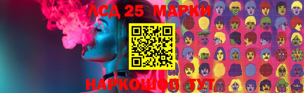Феодосия  ЛСД экстази ecstasy  ОМГ ОМГ маркетплейс  ЛСД экстази ecstasy  Вход с VPN 