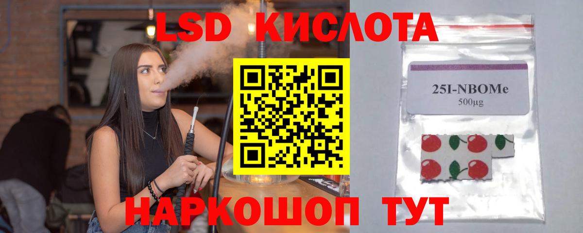 ЛСД экстази ecstasy Феодосия