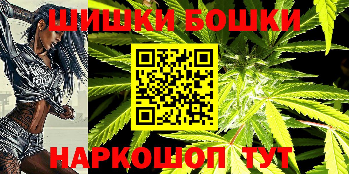 Феодосия  Марихуана индика  Каннабис планчик  Канабис индика  Вход с VPN 